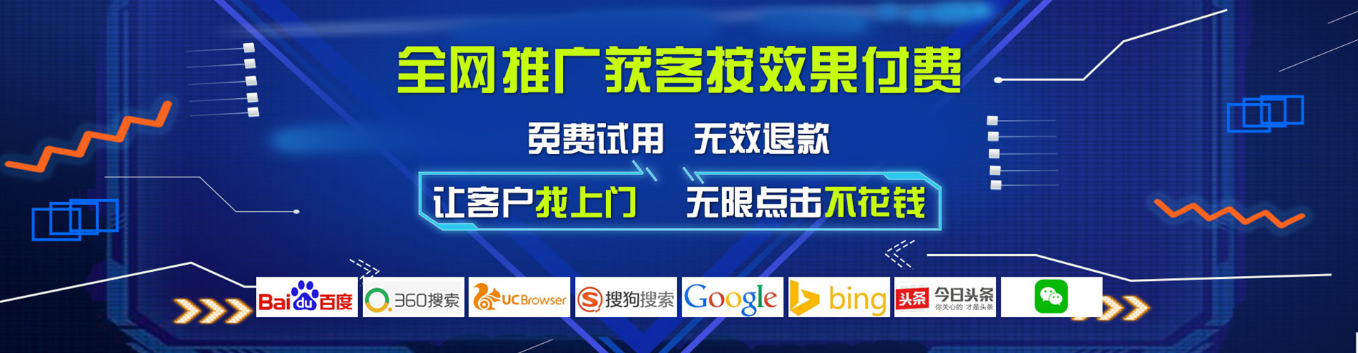 庄浪百度广告竞价