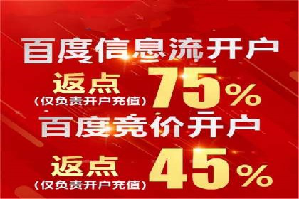 案例分析：百度信息流如何助力内容创作者